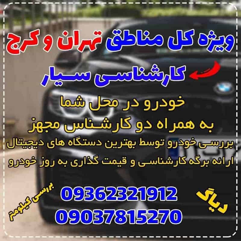 تشخیص رنگ و بدنه تشخیص رنگ و بدنه